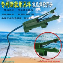 The new Wanqi welding QQ150 argon arc welding torch integrated switch with wire WP18 copper contact without switch core warranty for 1 year