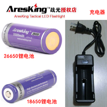 Shenhuo long Volume 18650 26650 protection board lithium battery 2000 3600mAh flashlight with charger
