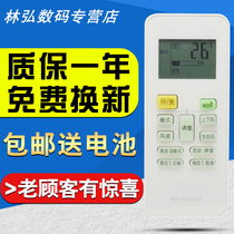 Meibo air conditioning remote control frequency conversion KF-25GW S350 KFRd-25GW S350 KFRd-36GW S360