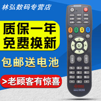 Henan Cable Digital Limited TV set-top box Hisense Changhong Motorola Wave Remote Control Shake 96266