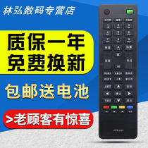 x-it suitable for Haier LCD smart cloud TV remote control HTR-A19 A19B HTR-A18