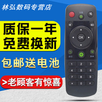 Hisense CN3A56 TV remote LED50EC590UN 290N 50K220 43K260 43t11n