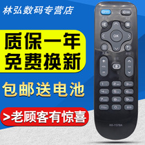 Konka TV KK-Y378A LED32S1 3251T49U LED43 39 55 K35A remote control