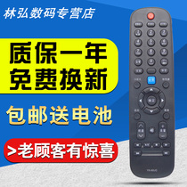 Skyworth TV remote control YK-60JC 32E7BRE 39E7BRE 42E7BRE