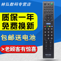 SONY TV remote control RM-SA021 RM-SA023 RM-SA022 KLV-46EX430