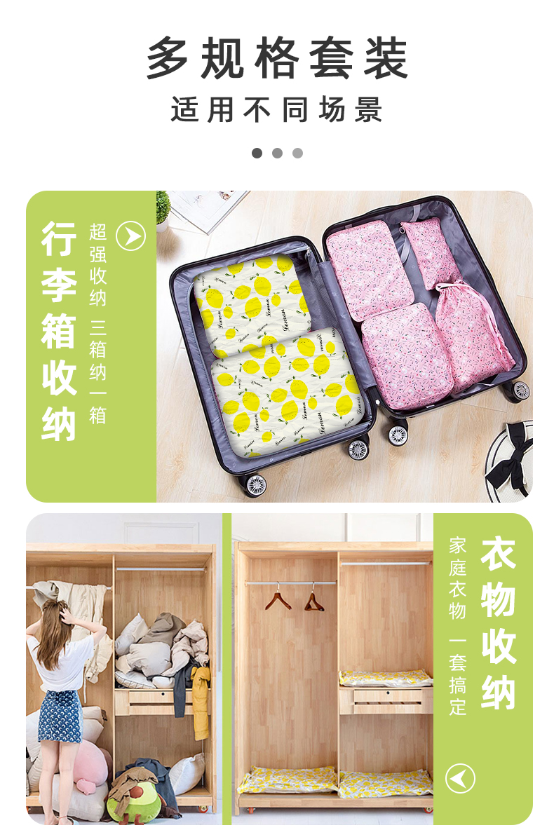 抽真空压缩收纳袋家用衣物羽绒服衣服被子打包行李箱专用整理神器