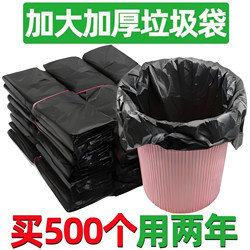 Large garbage bag household portable thickened affordable kitchen black large garbage can vest plastic bag kitchen