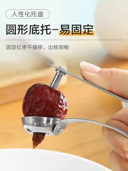 레드 데이트 피트 리버 가정 하질베스 세제 도구 대추 과일 종자 리무버 도구 다기능 Hawthorn Heartbeat 레드 데이트 피트 리버 가정 하질베스 세제 도구 대추 과일 종자 리무버 도구 다기능 Hawthorn Heartbeat