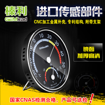 Hazelli temperature and hygrometer with bracket household thermometer industrial indoor stainless steel high precision STH136C