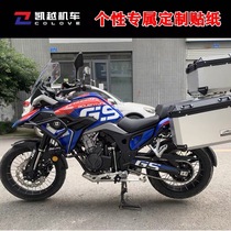 Everest Kaiyue 400X 500X modified version of the flower decal whole car waterproof sunscreen sticker personalized body sticker film