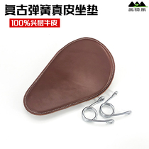 Retro motorcycle modified Harley Cruise Prince spring leather single seat cushion retro adjustable saddle seat bag