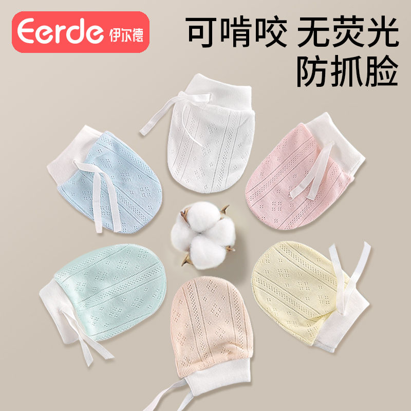 Baby gloves anti-face theorizer newborn baby newborn baby 0 March Winter thick jacket hand infant-Taobao