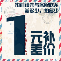 Kosol automated postal fee difference to make up a special link