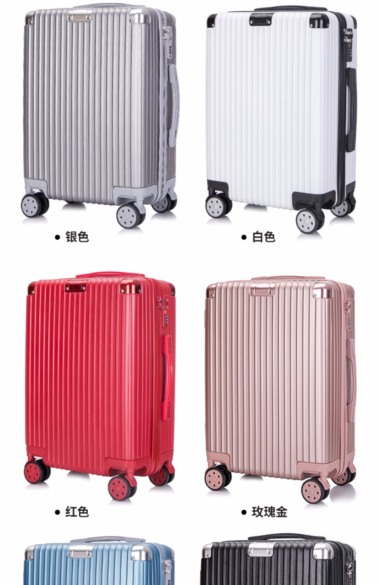 万向轮行李箱24寸拉杆箱20寸旅行箱包男登机