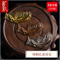 Joycolor DIY ancient wind hair Hairpin Walking Ecstasy Material Pure Bronze Peacock Feather Handmade Accessories 22 * 46