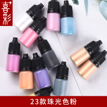 Festive Pearl Light Powder DIY Handmade Crystal Drop Glue History Lime Material Crystal Clay Filler Color Paste Ultrafine Sparkling