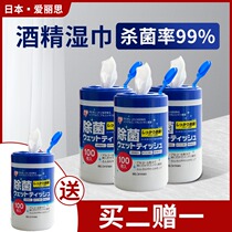 ri ben iris shi jin jiu jing xiao du shi zhi jin chu jun tong zhuang ca xie ma tong qing jie shen qi wei sheng sha jun