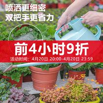 Love Lith gardening watering watering kettle long mouth sprayer home extra-large sprinkler large capacity gonorrhoea plastic small spray pot