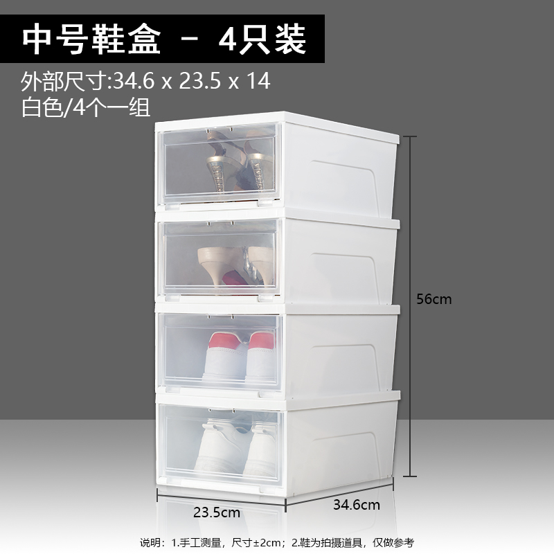 japan alice shoe box transparent drawer plastic shoe storage box dormitory artifact shoe cabinet storage cabinet