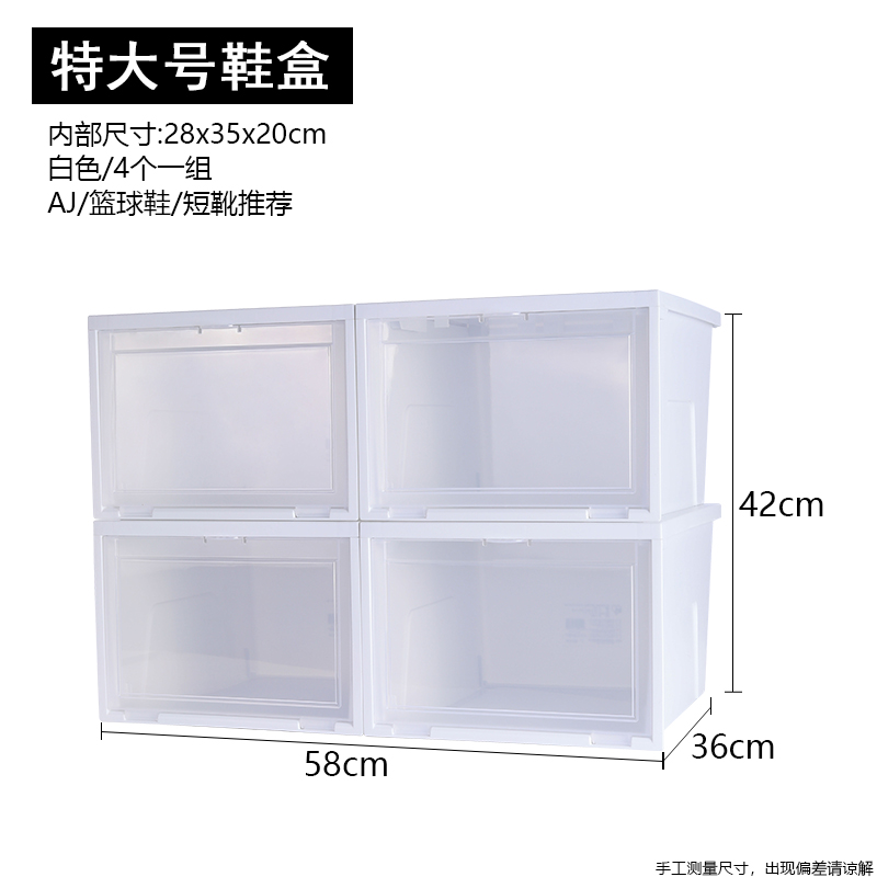 japan alice shoe box transparent drawer plastic shoe storage box dormitory artifact shoe cabinet storage cabinet