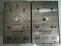Photoelectric side-to-side controller (inverter)