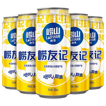 崂友记足球罐500ml*36听[10元优惠券]-寻折猪