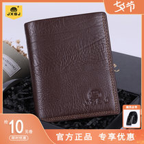 JXSJ Leather Wallet Men Short Cluster 2021 New Fashion Wallet Brand Top Buffalo Bag