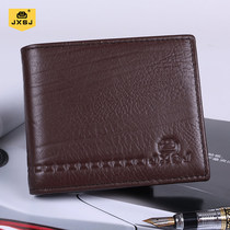 JXSJM Wallet Short Bar thickens large-capacity leather bag wallet pure head skin wallet