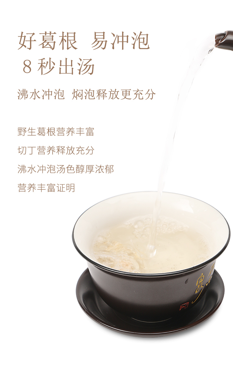 【买1送1】葛根片 野生 葛根片泡水葛根汤葛根块葛根茶 罐装葛根