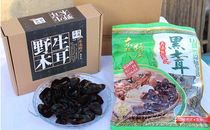 Northeast specialty Jilin Changbai Mountain specialty black fungus