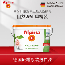 Alpina Alpina Germany imported natural paint 5L pack Suitable for children and sensitive people