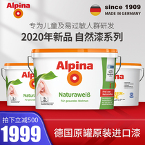 Germany Albena natural paint Imported latex paint Indoor wall paint Household hypoallergenic environmental protection paint Childrens paint