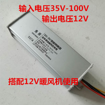 Parking heater converter Input voltage 35-92V Output 12V