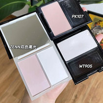 True fragrance flatteer ZENN TH bicolor high light powder careful machine high light repair pan Tibright pk107 wt905