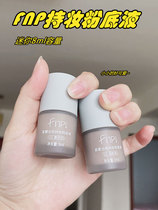FNP Powder Bottom liquid energy bar Flawless Mention of Complexion Persistent Mix Oil Fine Coat without false white 8ml