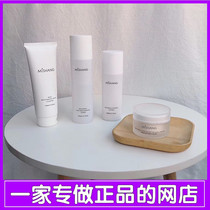 Duo color dvz Mishang Repair moisturizing kit New product Water milk cleansing cream Hydrating skin care product set