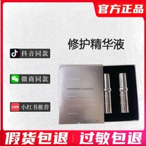 Mishang Multi-color Rejuvenating Repair Serum Moisturizes and moisturizes rough skin texture 17ml*2