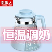 New thermostatic kettle milk mixer baby bottle sterilizer with drying warm milk three-in-one disinfection cabinet
