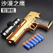 Hot sale childrens toy gun Desert Eagle pistol revolver Soft Bullet Gun can launch Police suit toy gun stall