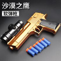 Childrens toy gun firing Soft Bullet Gun Desert Eagle Police suit simulation revolver boy handcuffs model