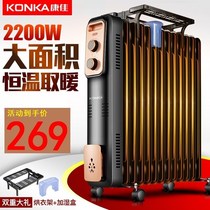 Electric oil lamp heater household oil ordering nail town tincture winter radiator bedroom heater room Electric