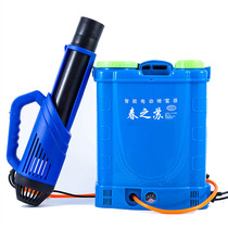 Insecticidal high-voltage electric multifunctional sprayer machine fruit tree nozzle charging spray gun intelligent mist pesticide spray