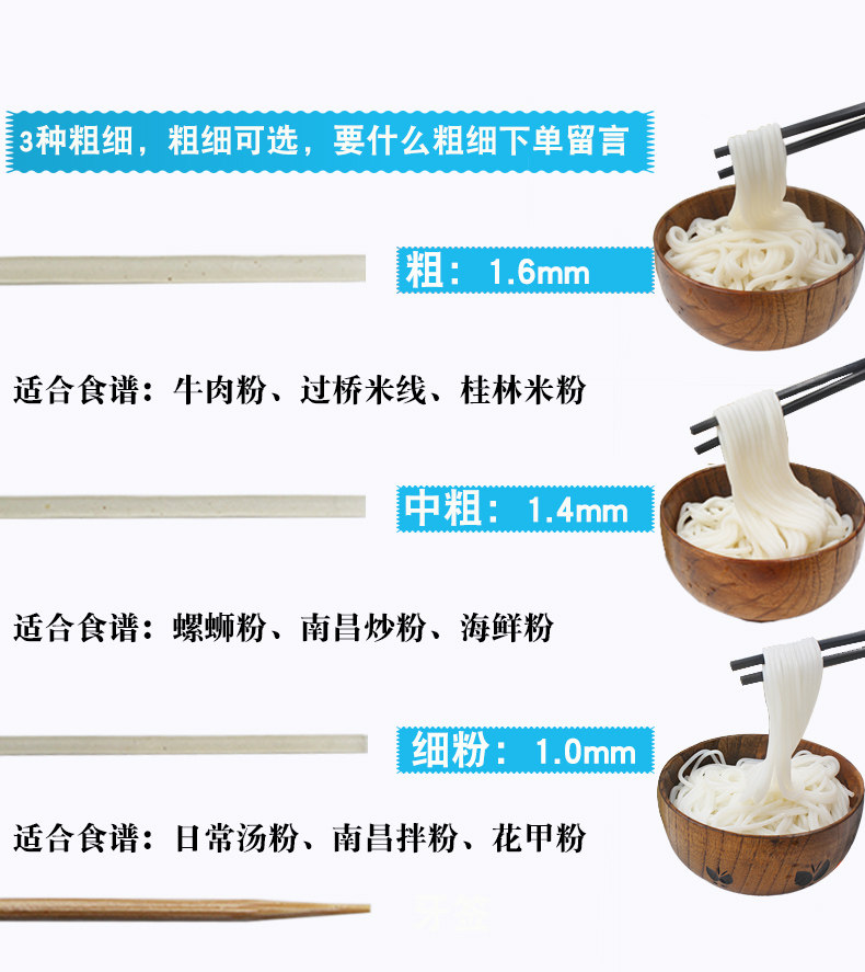 江西米粉干5斤桂林米粉过桥米线批发南昌炒粉拌粉干米粉手工米粉