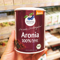 Organic Not Old Berry Powder German Aronia Wild Cherry Berry Powder Resistant to Old Skin Antioxidant good Gas Color 100g Direct mail