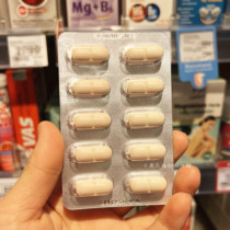 Magnesium sheet Vitamin B6 Composite sheet Complementary sheet Hungarian BERES decompression soothing nerve muscle to protect 10 grains