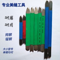 Beautiful seam agent construction tools Wear-resistant pure tungsten steel scraper Yin and yang angle multi-function beautiful seam pressure seam rod rRpHcFG6DO