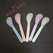 Beauty seam construction pressure seam tool scraper plastic scraper Makeup DIY mask spoon shovel 500