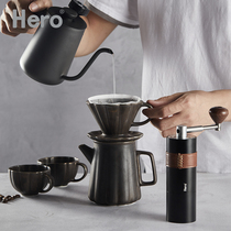 Hero Competitive Version Stainless Steel Hand Flush Coffee Maker Cooking Coffee Full Suit Drop Filter Home Filter Cup Complete Gift Box