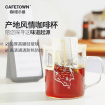 cafetown coffee town coffee cup High Borosilicate heat resistant glass cup tea cup insulated water Cup 330ml