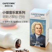 Coffee town Costa musician series Baja coffee bean boutique canned fresh roast 100g